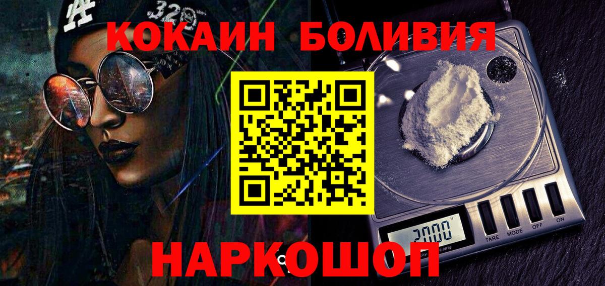 КОКАИН 97% Нальчик