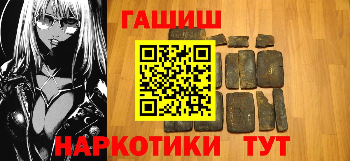 Марихуана  Нальчик  Вход с VPN  Мефедрон   COCAIN  ГАШИШ  МЕФ 