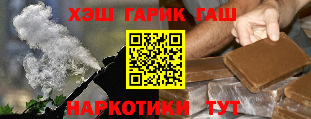 Гашиш 40% ТГК  Гашиш ice o lator  Вход с VPN  Нальчик 