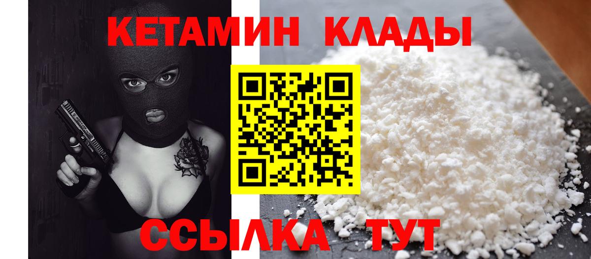 Конопля Нальчик