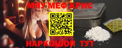 МДМА Севастополь