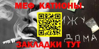 ПСИЛОЦИБИНОВЫЕ ГРИБЫ Северобайкальск