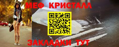 МДМА Севастополь