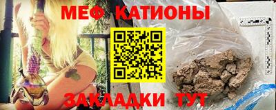 ПСИЛОЦИБИНОВЫЕ ГРИБЫ Северобайкальск