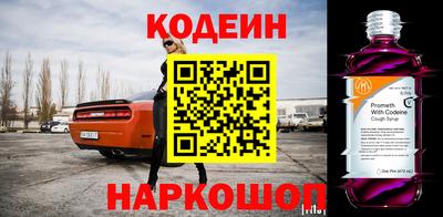 МДМА Севастополь