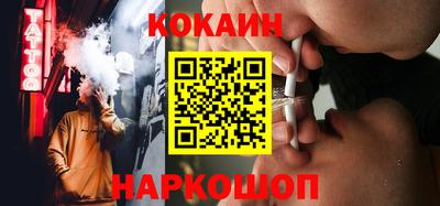 МДМА Севастополь