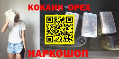 гидропоника Свободный