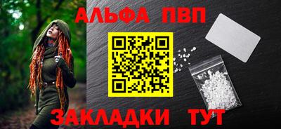 ПСИЛОЦИБИНОВЫЕ ГРИБЫ Северобайкальск