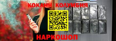 МДМА Севастополь