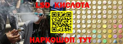 ПСИЛОЦИБИНОВЫЕ ГРИБЫ Северобайкальск