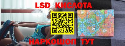 гидропоника Свободный