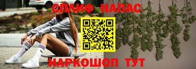 МДМА Севастополь