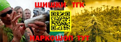МДМА Севастополь