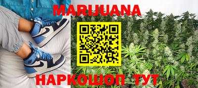 МДМА Севастополь