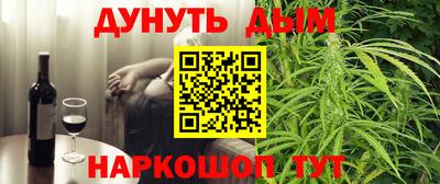 МДМА Севастополь
