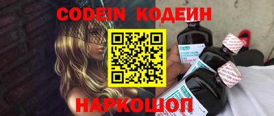 ПСИЛОЦИБИНОВЫЕ ГРИБЫ Северобайкальск