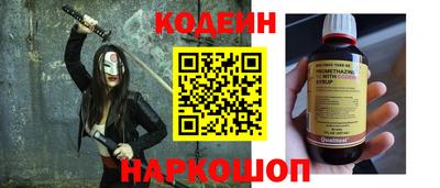 ПСИЛОЦИБИНОВЫЕ ГРИБЫ Северобайкальск