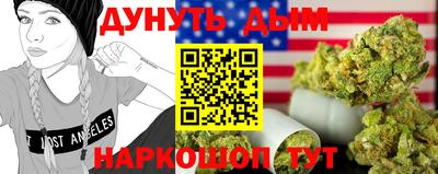 МДМА Севастополь