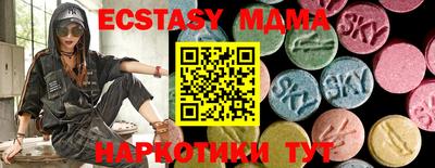ПСИЛОЦИБИНОВЫЕ ГРИБЫ Северобайкальск