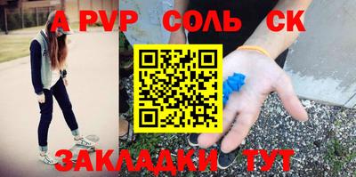 ПСИЛОЦИБИНОВЫЕ ГРИБЫ Северобайкальск