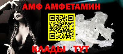 МДМА Севастополь