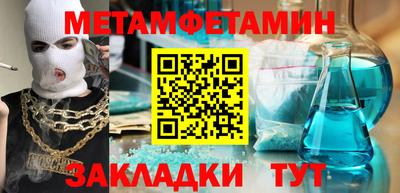 МДМА Севастополь