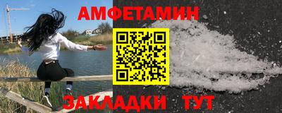 МДМА Севастополь