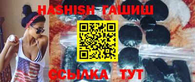 ПСИЛОЦИБИНОВЫЕ ГРИБЫ Северобайкальск