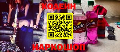 ПСИЛОЦИБИНОВЫЕ ГРИБЫ Северобайкальск