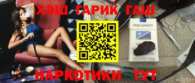 гидропоника Свободный