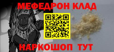 ПСИЛОЦИБИНОВЫЕ ГРИБЫ Северобайкальск
