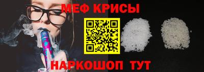 МДМА Севастополь