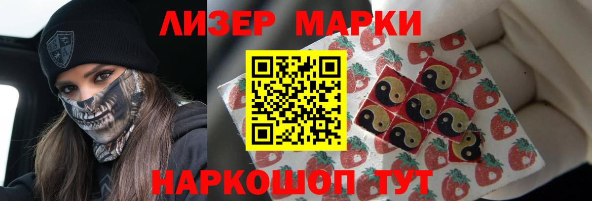ЛСД экстази ecstasy  LSD-25 экстази кислота  Нальчик  LSD-25 экстази  Вход с VPN 