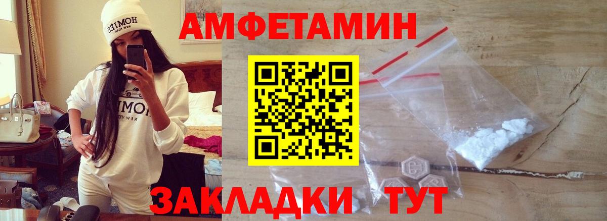 МЕТАМФЕТАМИН мет  Вход с VPN  Метамфетамин  Нальчик  МЕТАМФЕТАМИН мет 