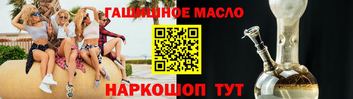 ТГК вейп с тгк Нальчик
