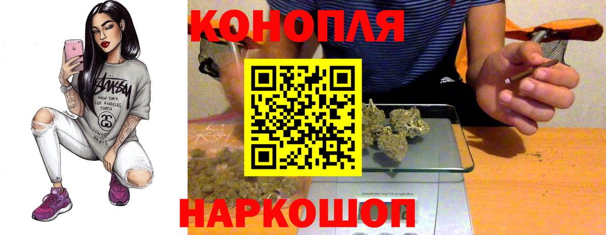 Бошки Шишки LSD WEED  Марихуана план  Нальчик  Вход с VPN  Марихуана OG Kush  Марихуана White Widow 